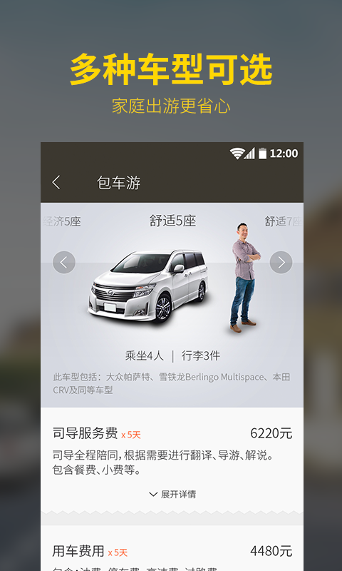 �ʰ����ٷ���׿������v2.8.1 ���°�