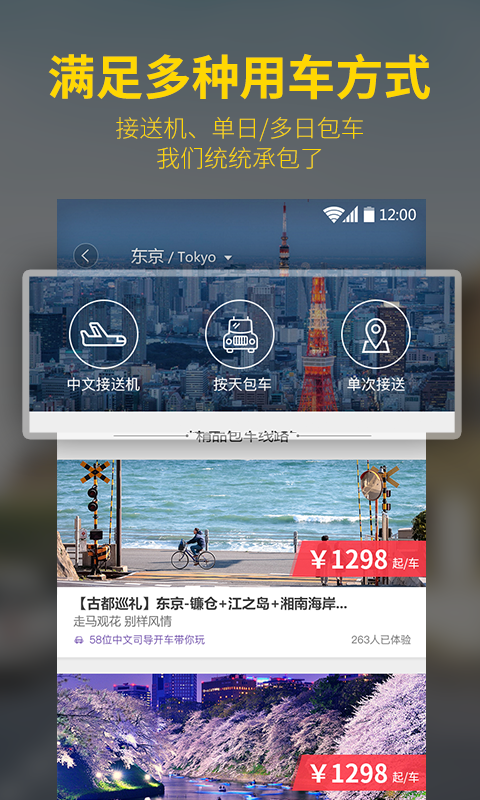 �ʰ����ٷ���׿������v2.8.1 ���°�