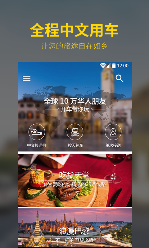 �ʰ����ٷ���׿������v2.8.1 ���°�