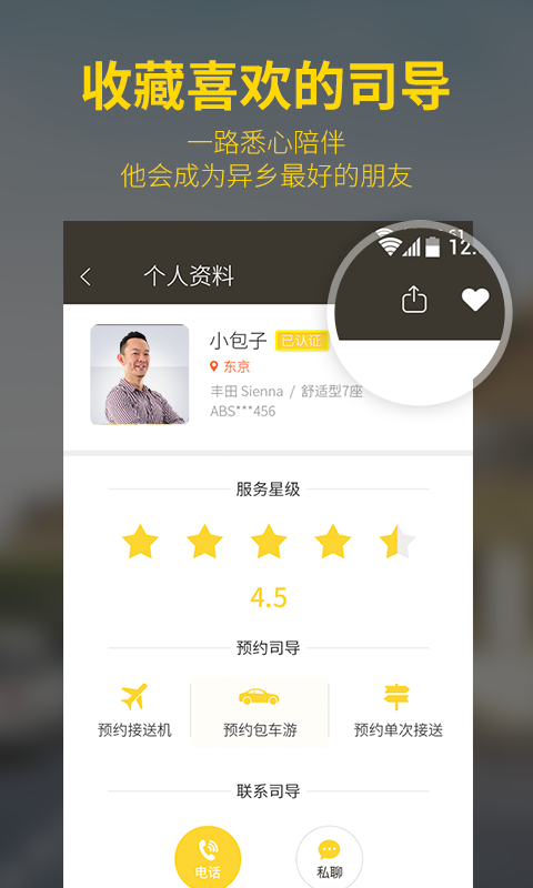 �ʰ����ٷ���׿������v2.8.1 ���°�