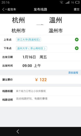 17������׿������v1.0.7 ��׿��