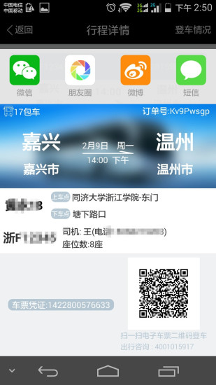 17������׿������v1.0.7 ��׿��
