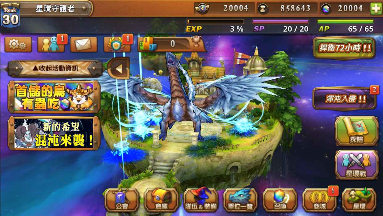 �ǻ���������������v2.1.2 ��׿��