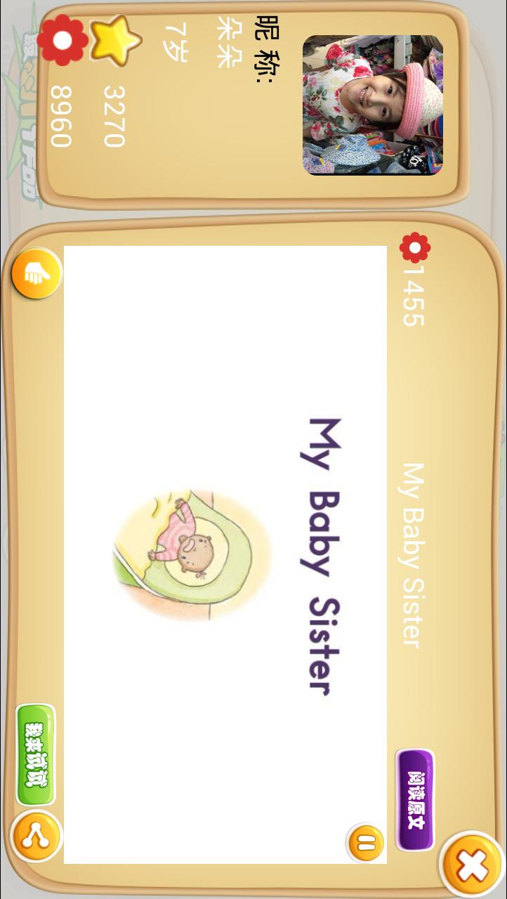 ͯ��ͯ��APP����v4.0.79 ���°�