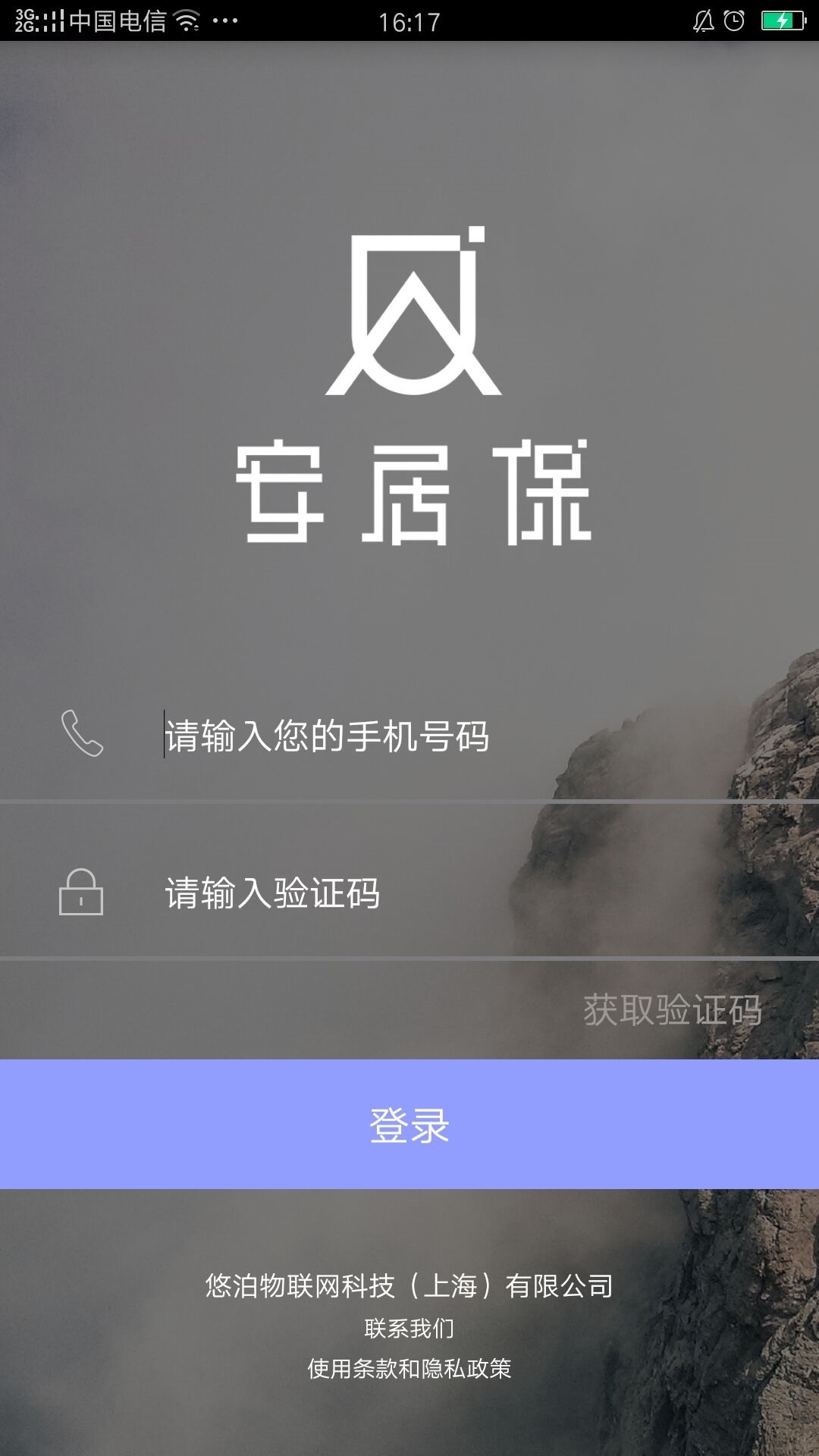 ���ӱ�app����v2.1.3 ��׿��