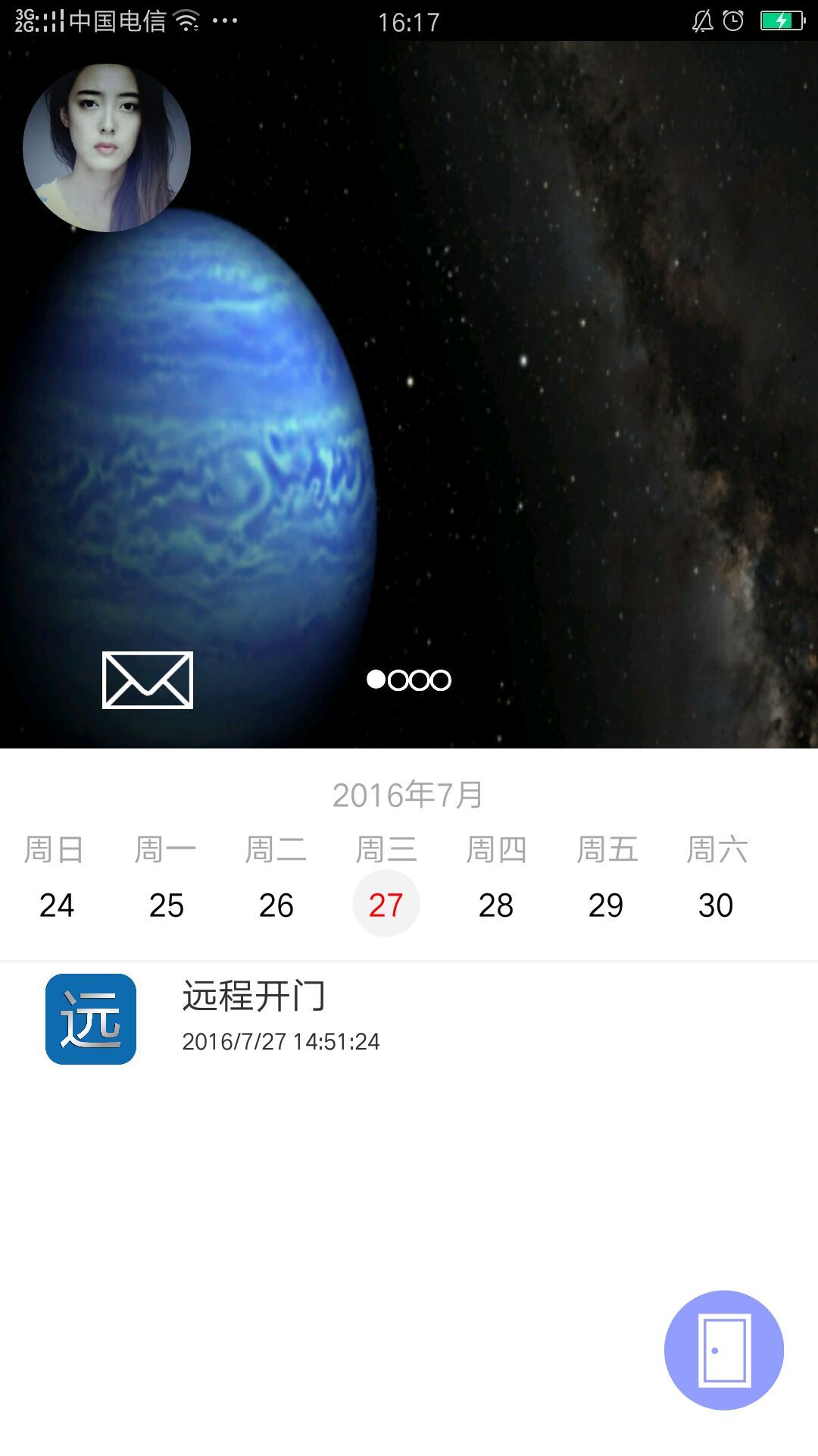 ���ӱ�app����v2.1.3 ��׿��