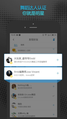 ����app�ٷ�����v2.1.5.01