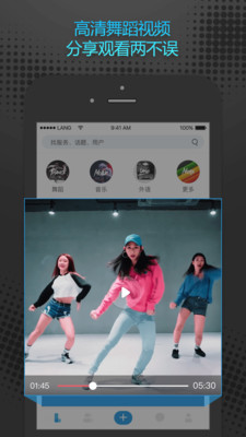����app�ٷ�����v2.1.5.01