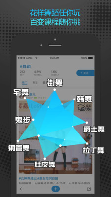 ����app�ٷ�����v2.1.5.01
