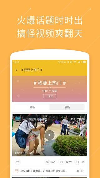 ������ƵAPP�ٷ�����v5.1 ���°�