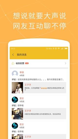 ������ƵAPP�ٷ�����v5.1 ���°�