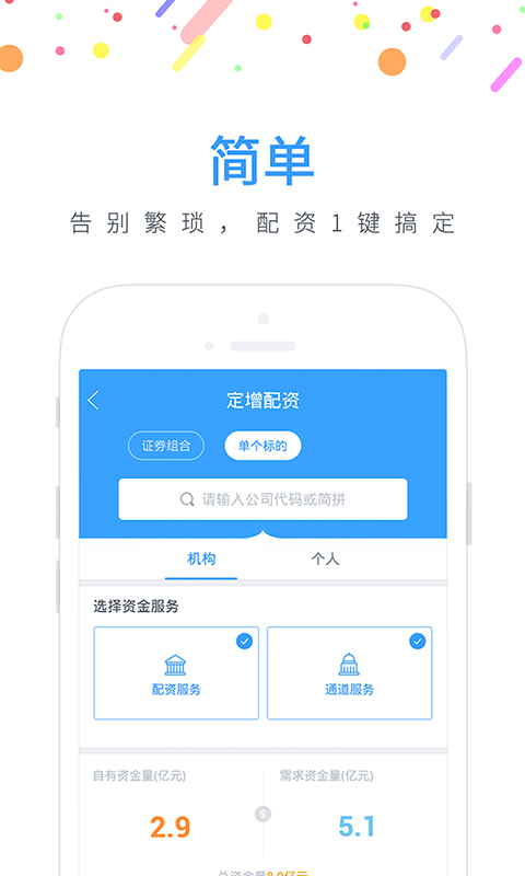¹�����APP����v1.3.5 ���°�