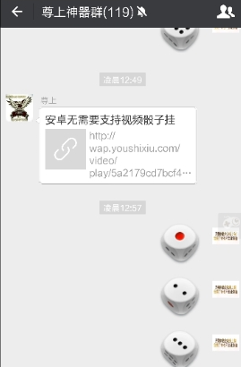 ΢���������ӹ��ƽ��v4.2 ��׿����ROOT��