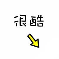 2016�°�QQ����ͼƬ������ �ҿ��ܲ��ᰮ��