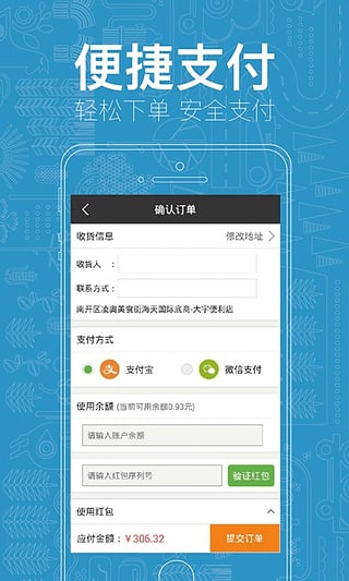 ����ũ��APP����v1.1.6 ��׿��