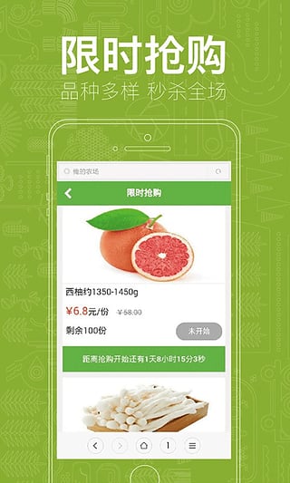 ����ũ���̼Ұ�����v2.1.6 ��׿��