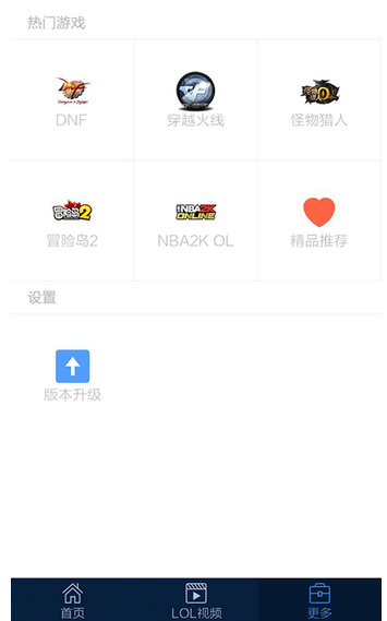 ������Ϸ�ٷ�������v1.0 ���°�