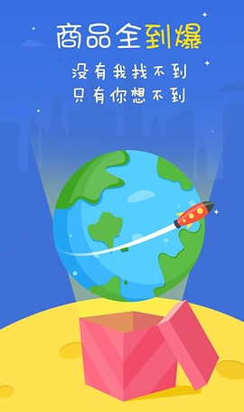 �����Ա���ֵ����v1.0 ��׿���°�