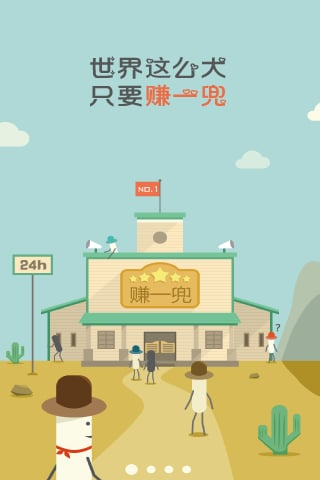 ׬һ��APP�ٷ�����v4.9.7 ��׿��