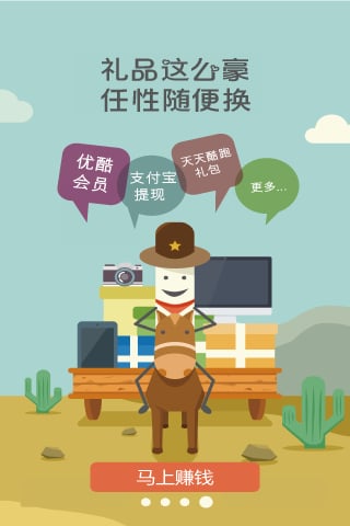 ׬һ��APP�ٷ�����v4.9.7 ��׿��