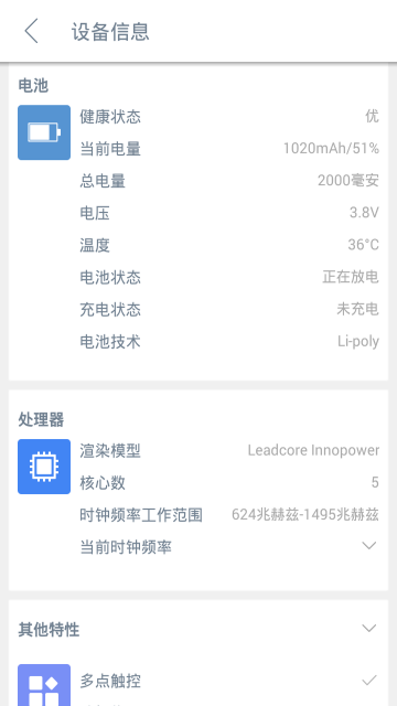 202ǿ����ɨ��׿������v1.2 ���°�