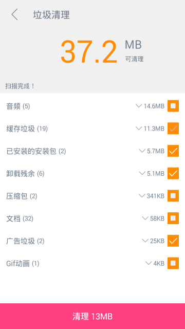 202ǿ����ɨ��׿������v1.2 ���°�