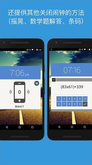 ˯��������APP����������v15.9 ��׿��