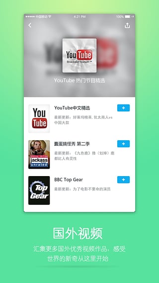 take�ƿ̰�׿����v1.0 ���°�