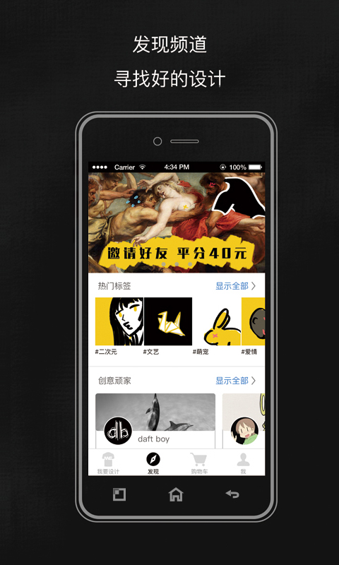 ���涨��APP����v1.2.0 ��׿��