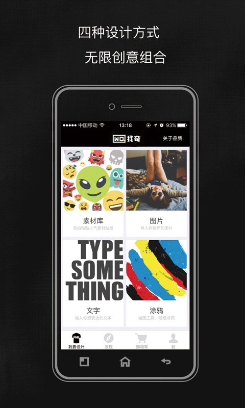 ���涨��APP����v1.2.0 ��׿��