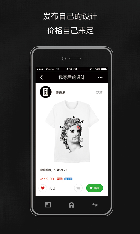 ���涨��APP����v1.2.0 ��׿��