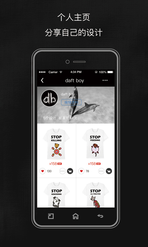 ���涨��APP����v1.2.0 ��׿��