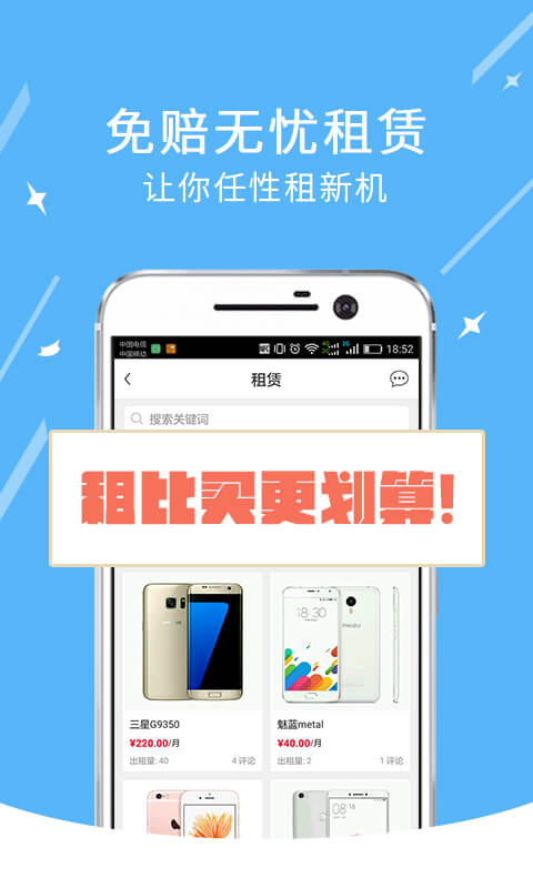 �ֻ�����APP�ٷ�����v1.0.3 ���°�