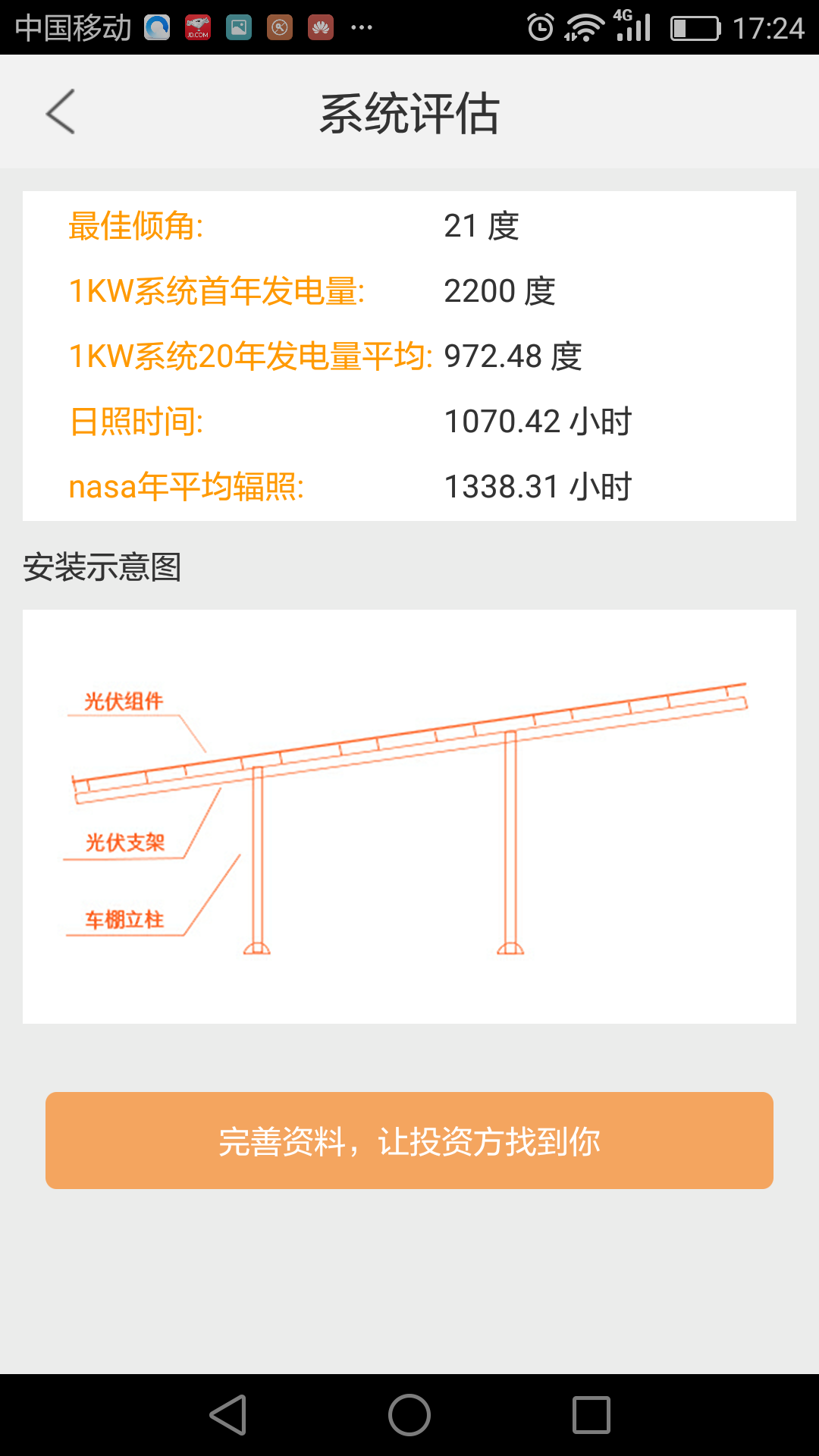 ȫ�����ٷ�APP����v2.1.7 ���°�