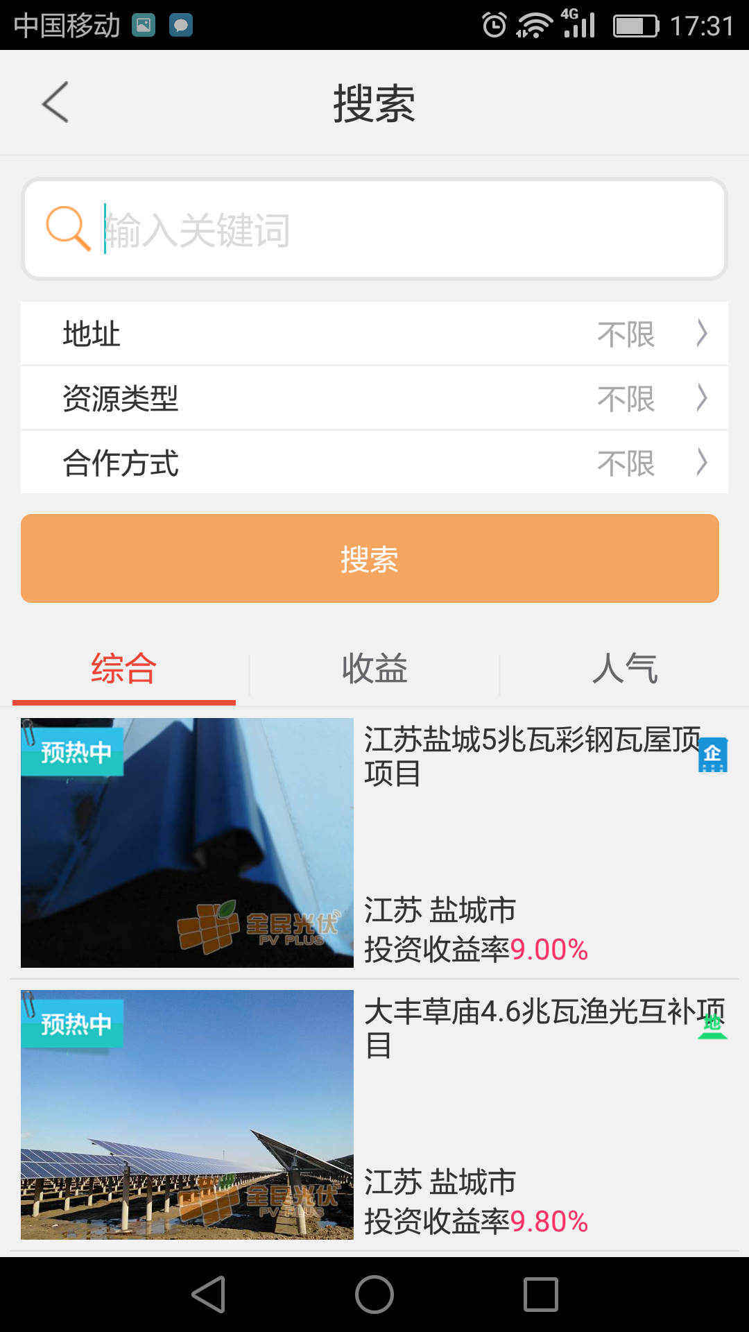 ȫ�����ٷ�APP����v2.1.7 ���°�