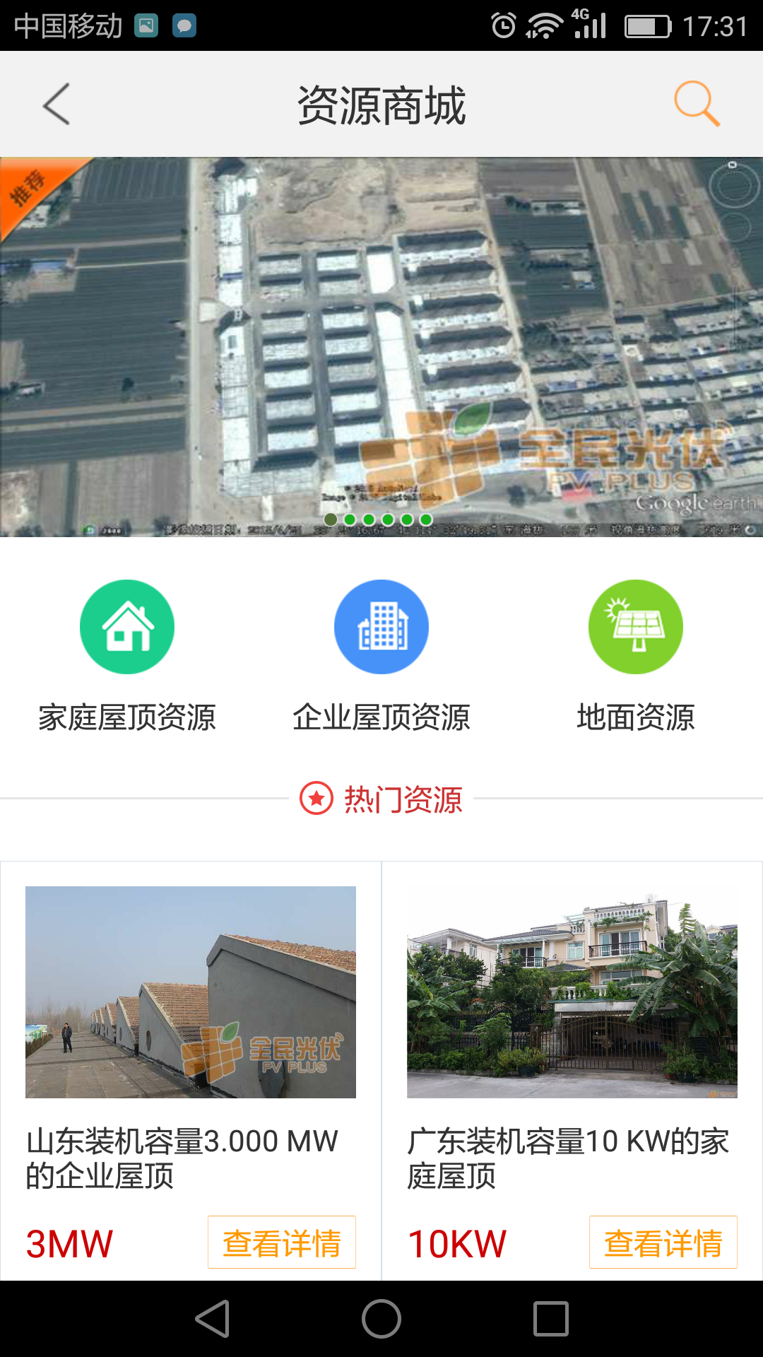ȫ�����ٷ�APP����v2.1.7 ���°�