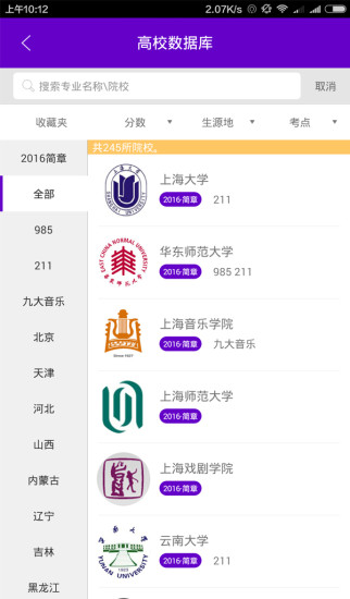 ѧԺ��APP����v1.5.3 ���°�