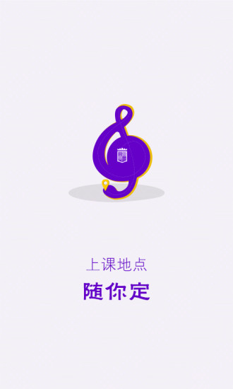 ѧԺ����ʦ�氲׿������v1.3.2 ���°�
