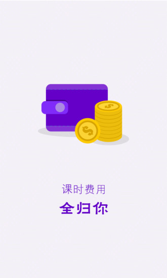 ѧԺ����ʦ�氲׿������v1.3.2 ���°�