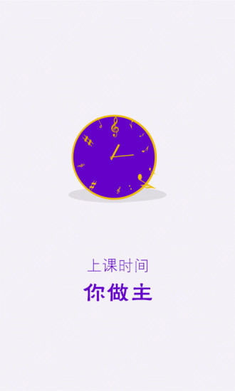 ѧԺ����ʦ�氲׿������v1.3.2 ���°�