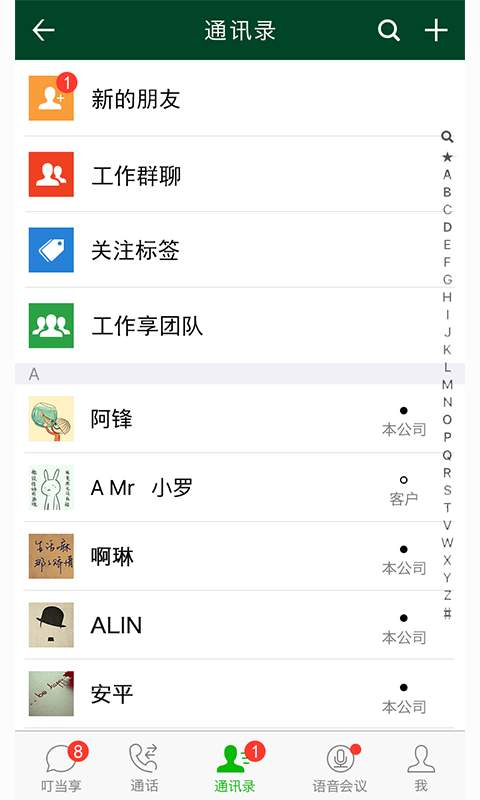 ��������ҵ��Ӫ����v1.1.5 ��׿��