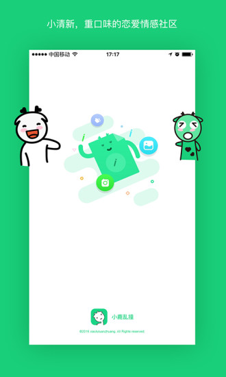 С¹��ײAPP����v1.0.0 ��׿��