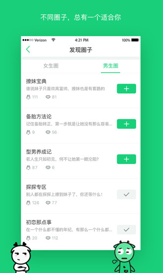 С¹��ײAPP����v1.0.0 ��׿��