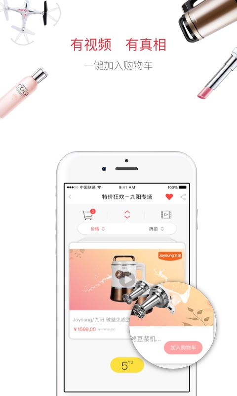 ��Ʒ��APP��׿������v2.0.4 ��׿��