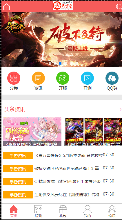 �������������˹ٷ���v1.0.3 ���°�