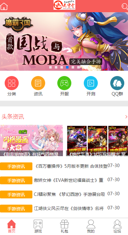 �������������˹ٷ���v1.0.3 ���°�
