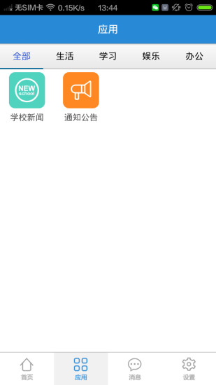 ���϶����ֻ��ͻ���v1.1 ��׿��