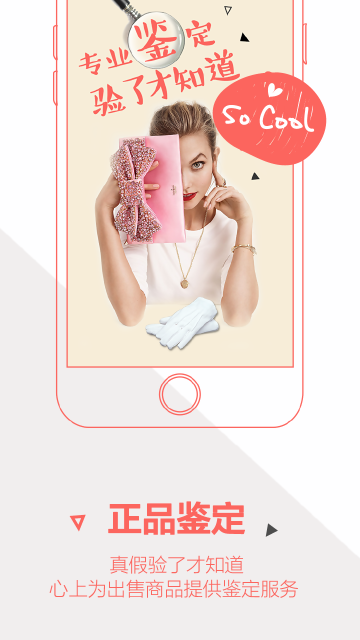 ����APP����v2.0 ��׿��