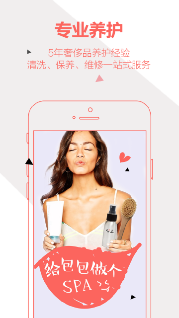 ����APP����v2.0 ��׿��