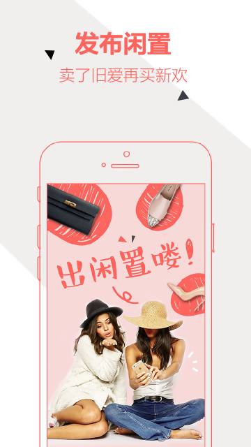 ����APP����v2.0 ��׿��